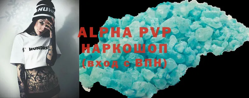 Alpha PVP СК  где купить наркоту  Нелидово 