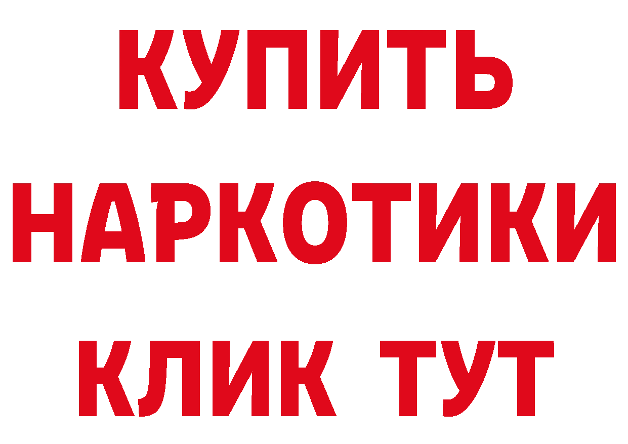 Бошки Шишки ГИДРОПОН рабочий сайт площадка OMG Нелидово