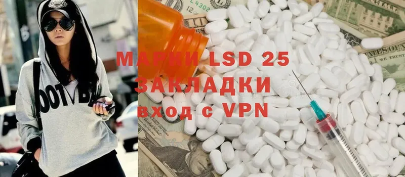 Лсд 25 экстази ecstasy  где купить наркоту  Нелидово 